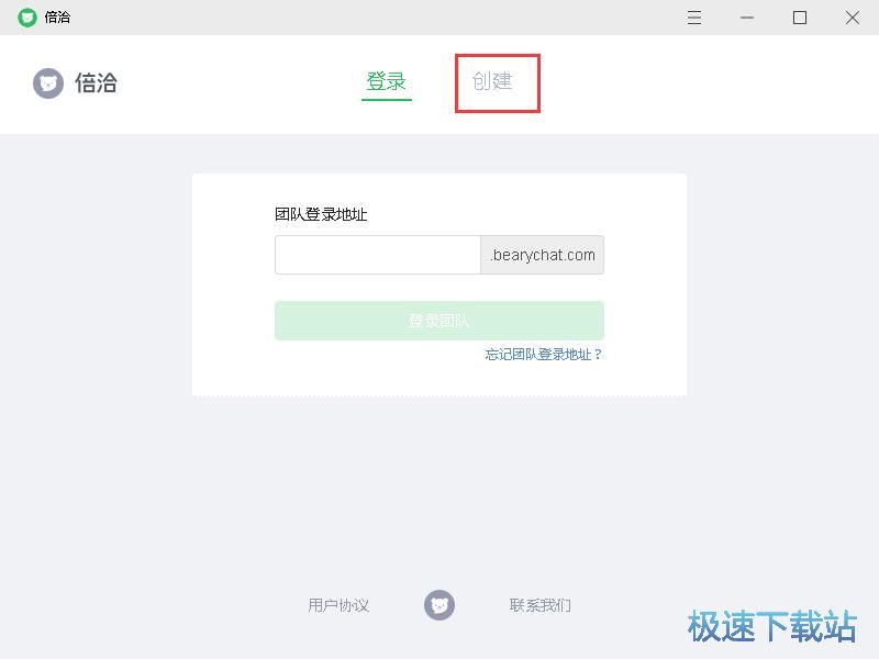 注册账号教程