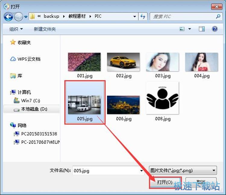 管理车辆信息教程