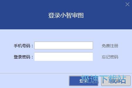 注册账号教程