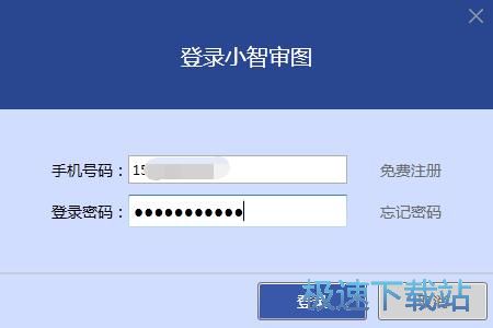 注册账号教程