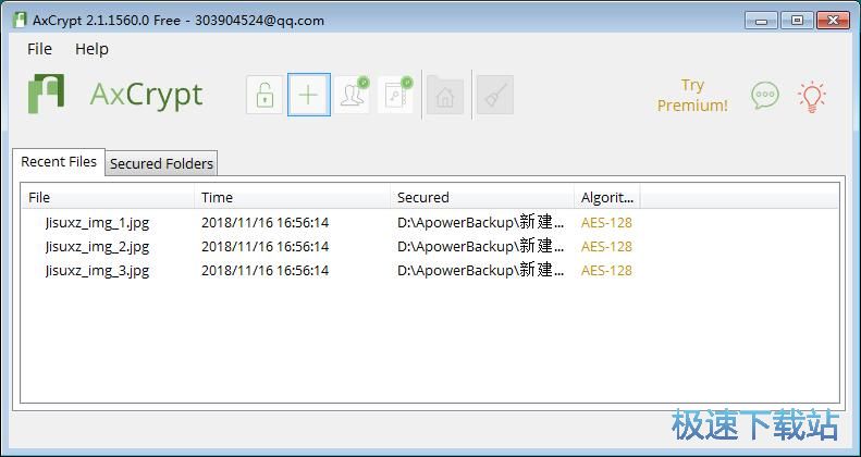 加密解密JPG图片教程