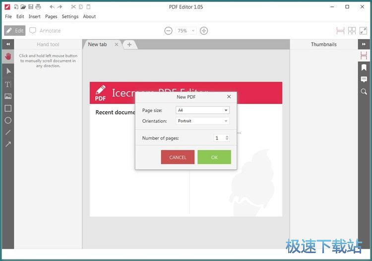编辑创建PDF教程