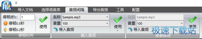 帮助文档
