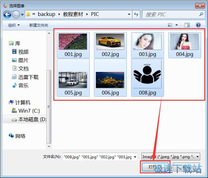 图片轮播制作教程