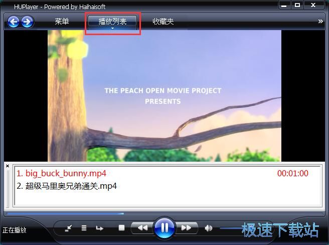 播放MP4教程