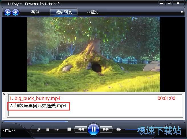 播放MP4教程