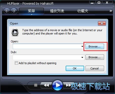 播放MP4教程