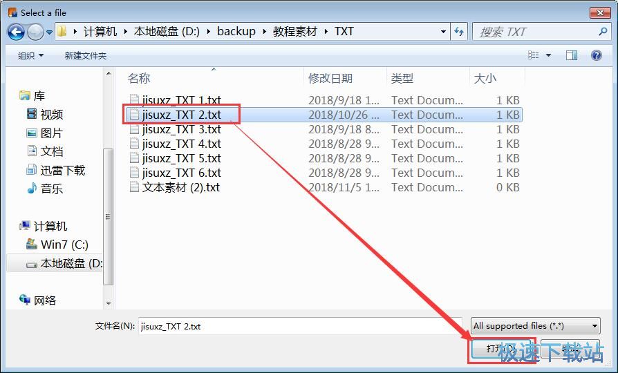 TXT转EPUB教程