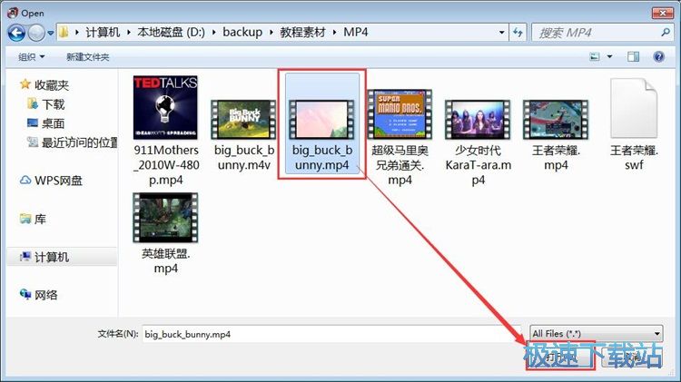 MP4转MKV教程