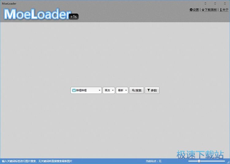 下载在线相册教程