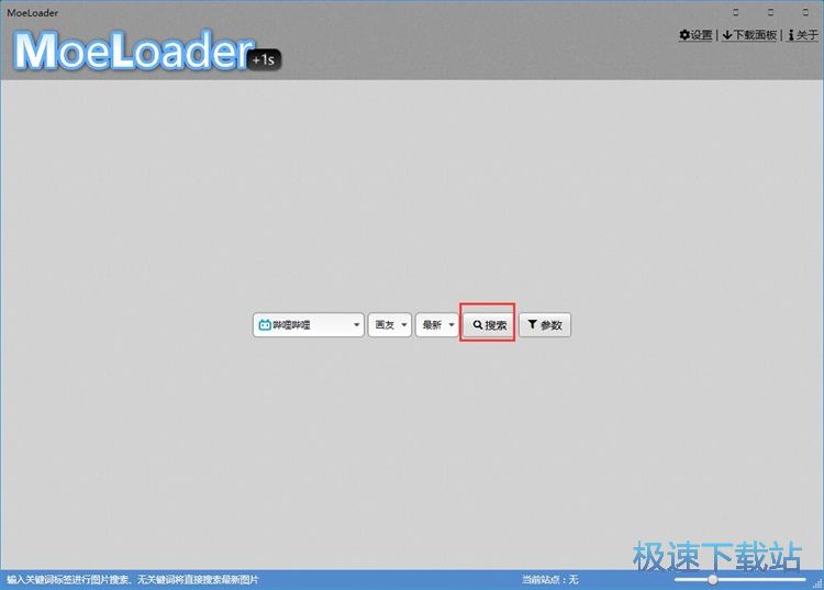 下载在线相册教程