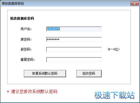 设置文件上传路径教程
