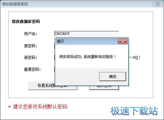 设置文件上传路径教程