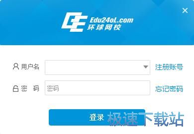 注册账号教程