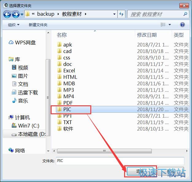 JPG转DNG教程