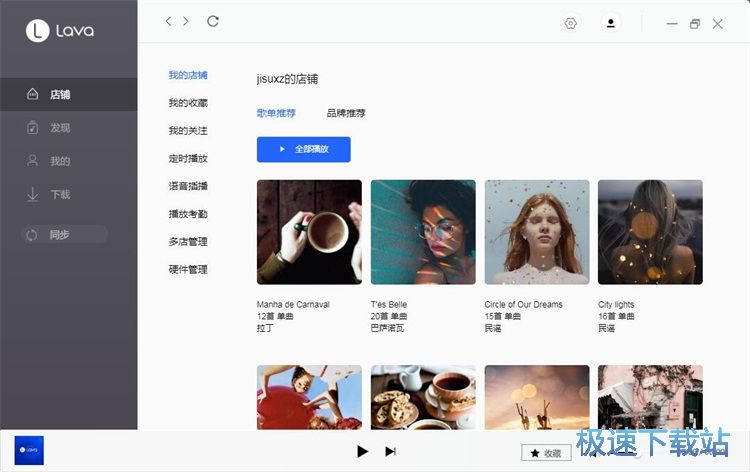 定时播放音乐教程