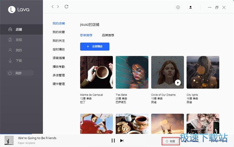 定时播放音乐教程