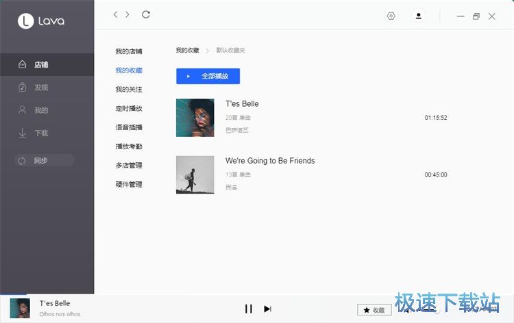 定时播放音乐教程