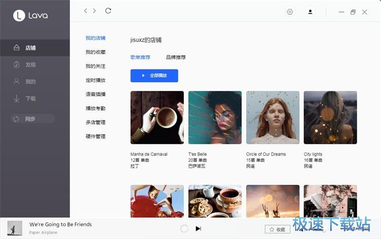 定时播放音乐教程