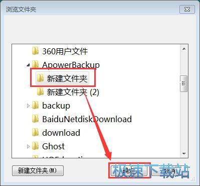 批量重命名图片教程