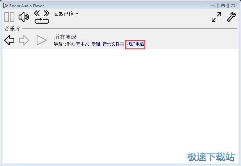 播放MP3教程