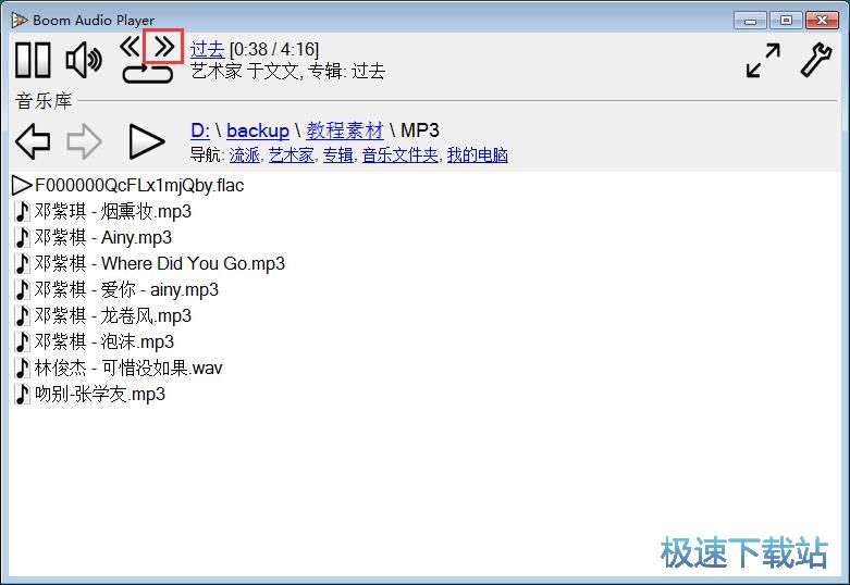 播放MP3教程