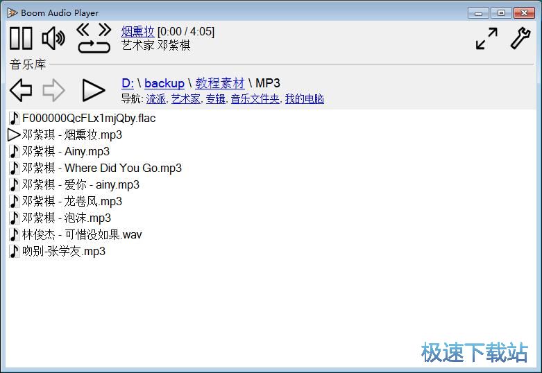 播放MP3教程