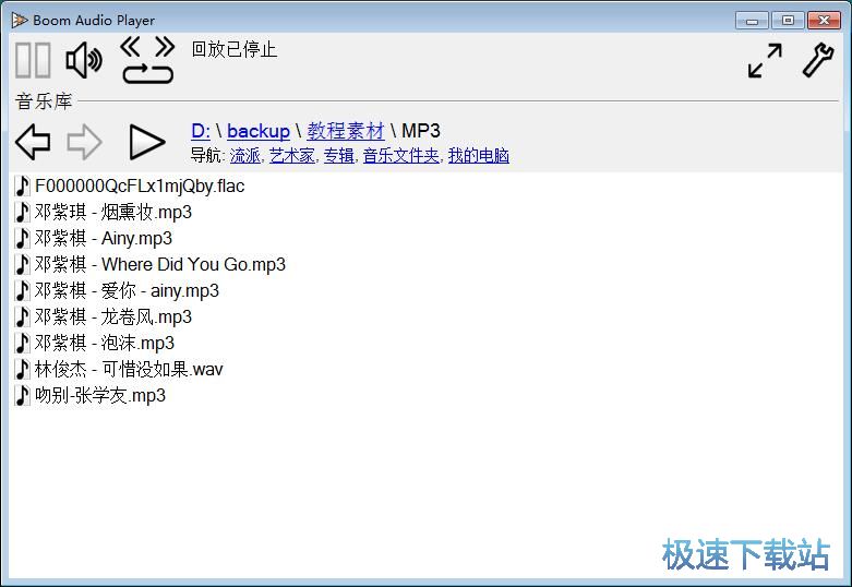 播放MP3教程