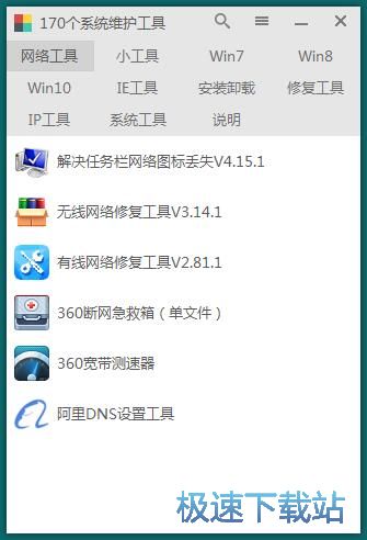 管理菜单教程