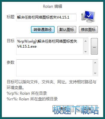 管理菜单教程