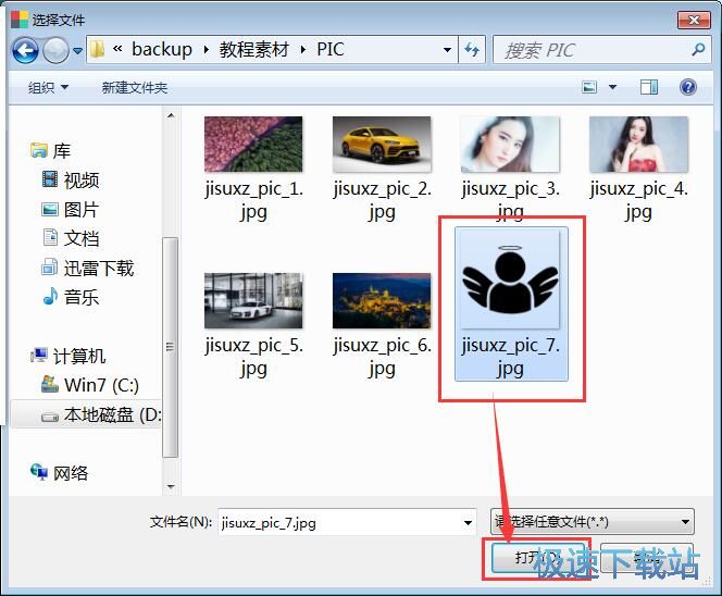 管理菜单教程