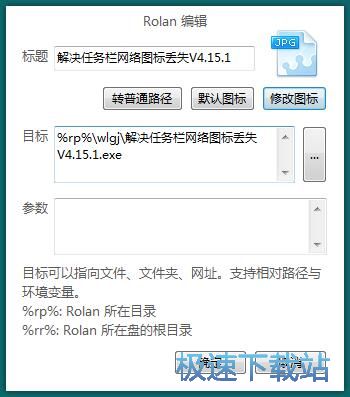 管理菜单教程