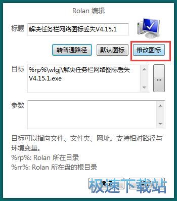 管理菜单教程