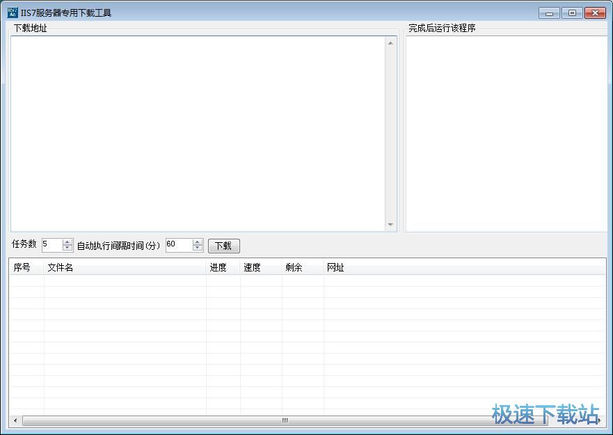 下载网络视频教程