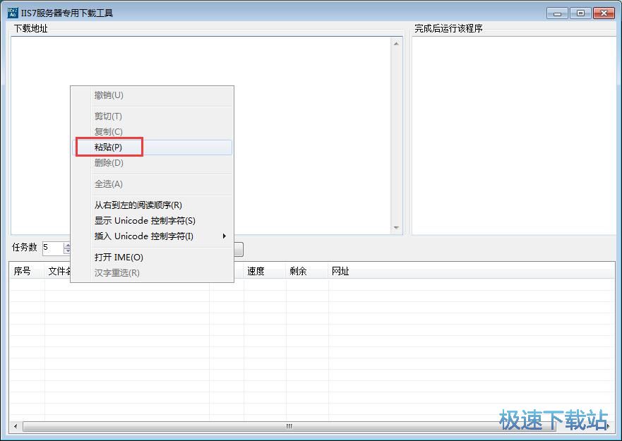下载网络视频教程