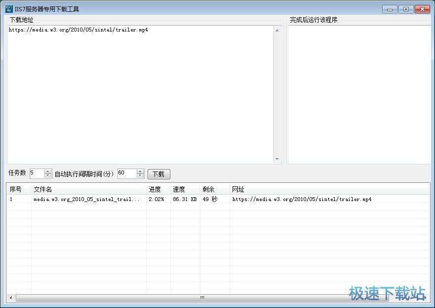 下载网络视频教程