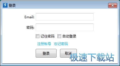 注册账号教程