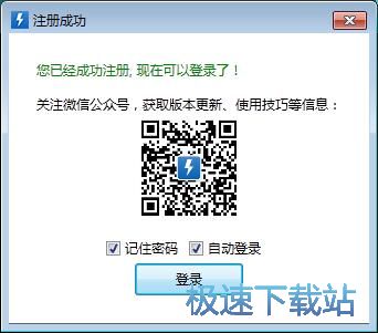 注册账号教程