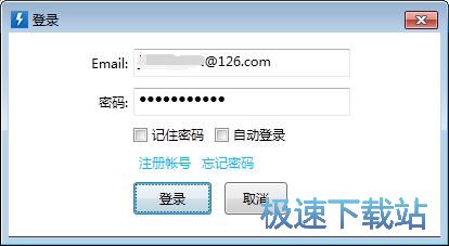 注册账号教程
