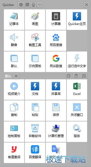 注册账号教程