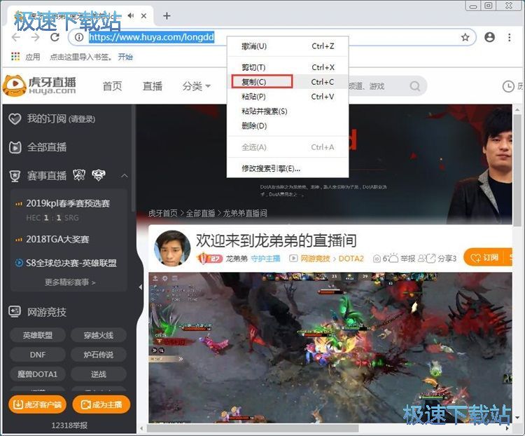 录制直播视频教程