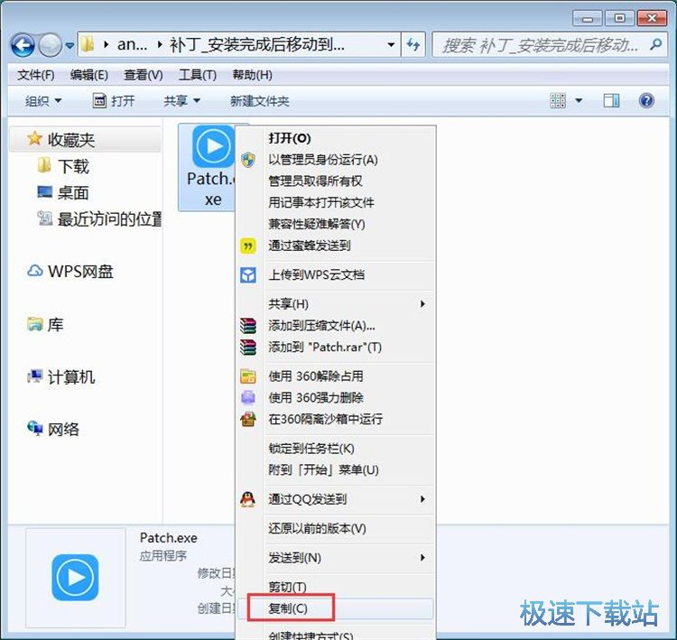 MP4转MOV教程