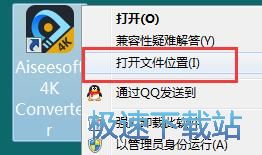 MP4转AVI教程
