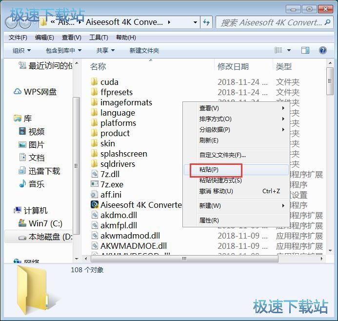 MP4转AVI教程