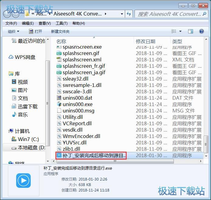 MP4转AVI教程