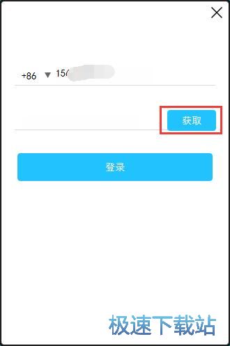 录制视频教程