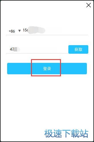 录制视频教程