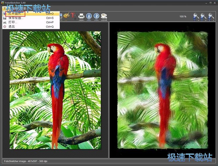 制作油画教程