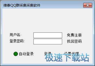 注册用户账号教程