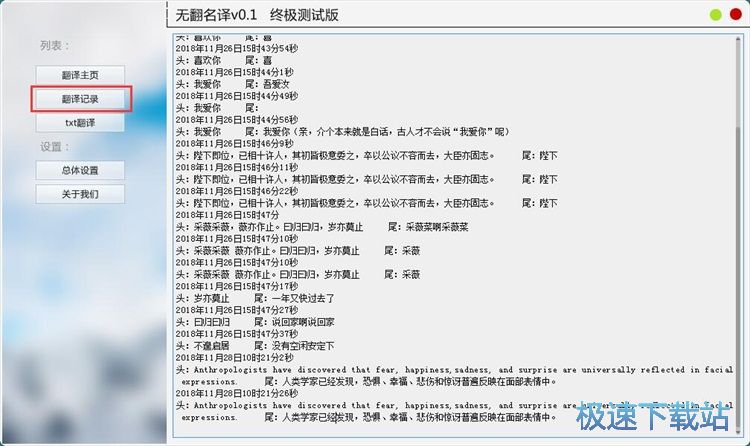 英译中教程
